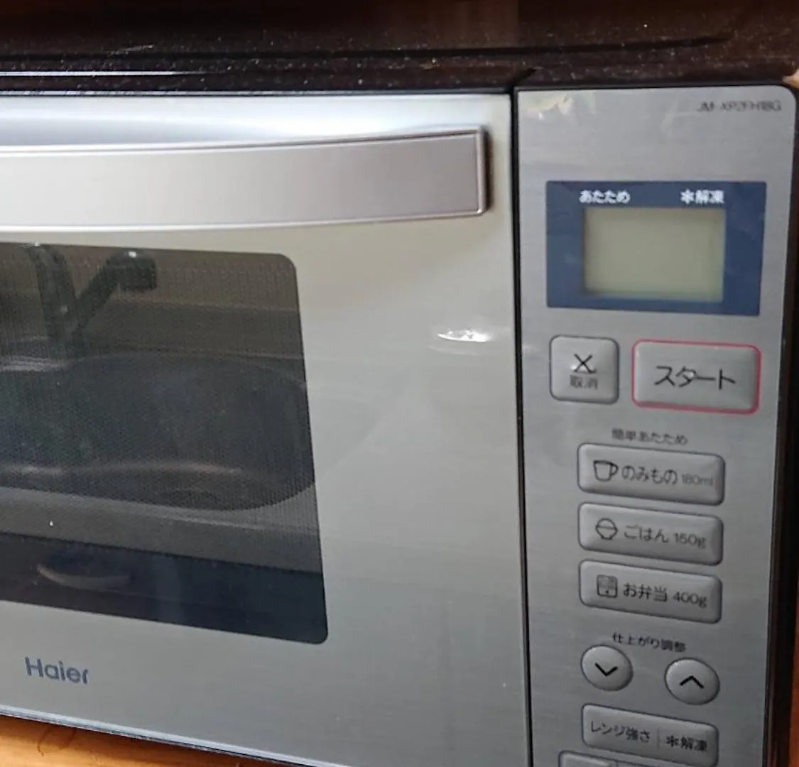 Setagaya-Ku - House - Vacation Stay 17811 Prefektura Tokio 0*,